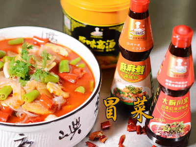 大廚四寶產(chǎn)品應用之冒菜做法