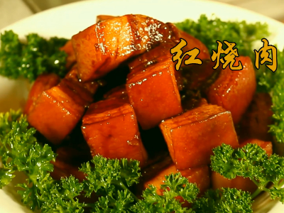 大廚四寶產(chǎn)品應(yīng)用之鹵燒鮮紅燒醬汁做紅燒肉