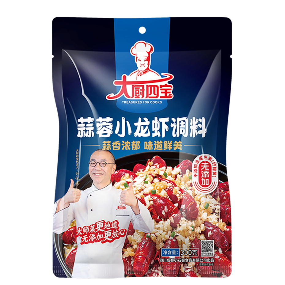 蒜蓉小龍蝦調(diào)料