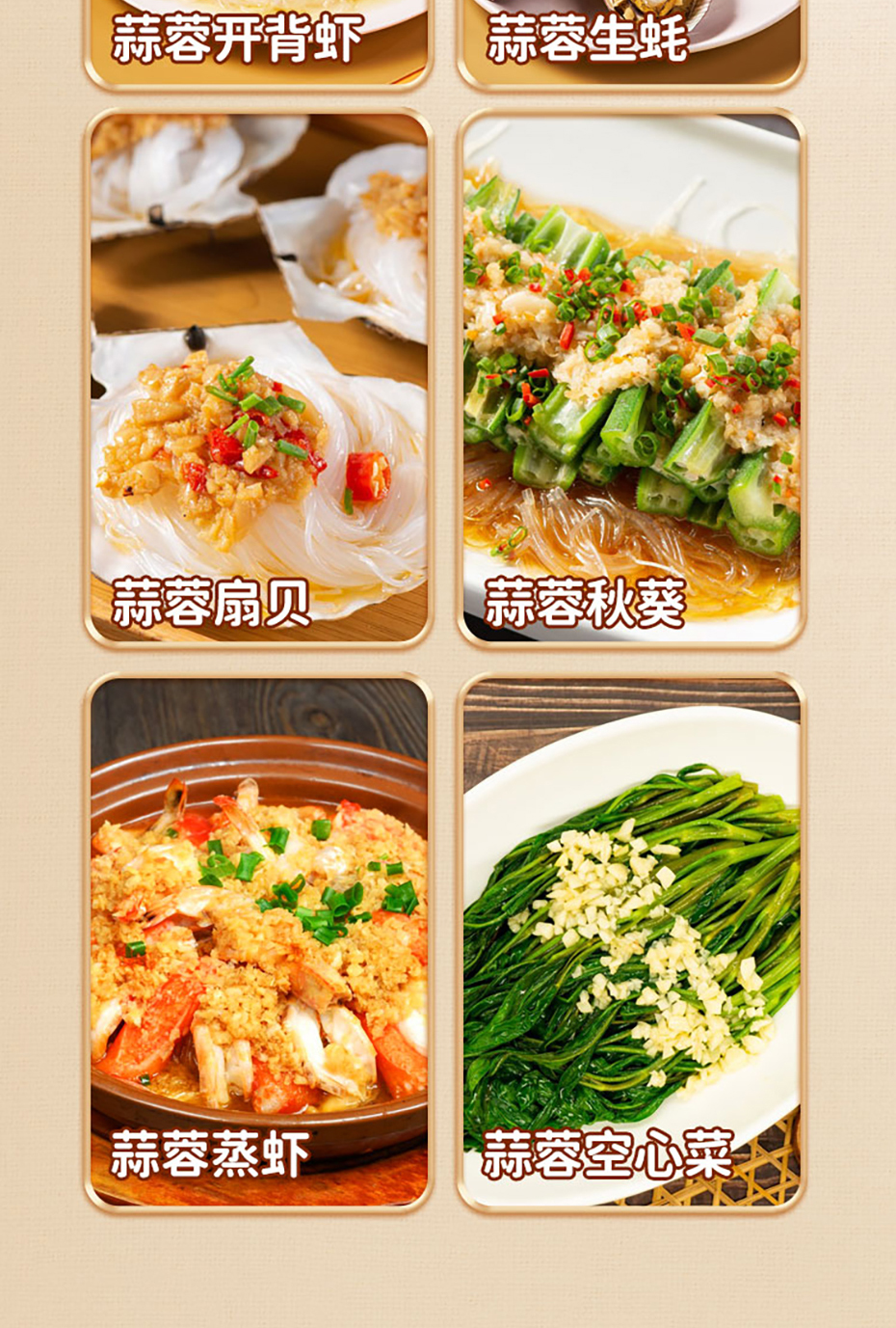 蒜蓉小龍蝦詳情_(kāi)08