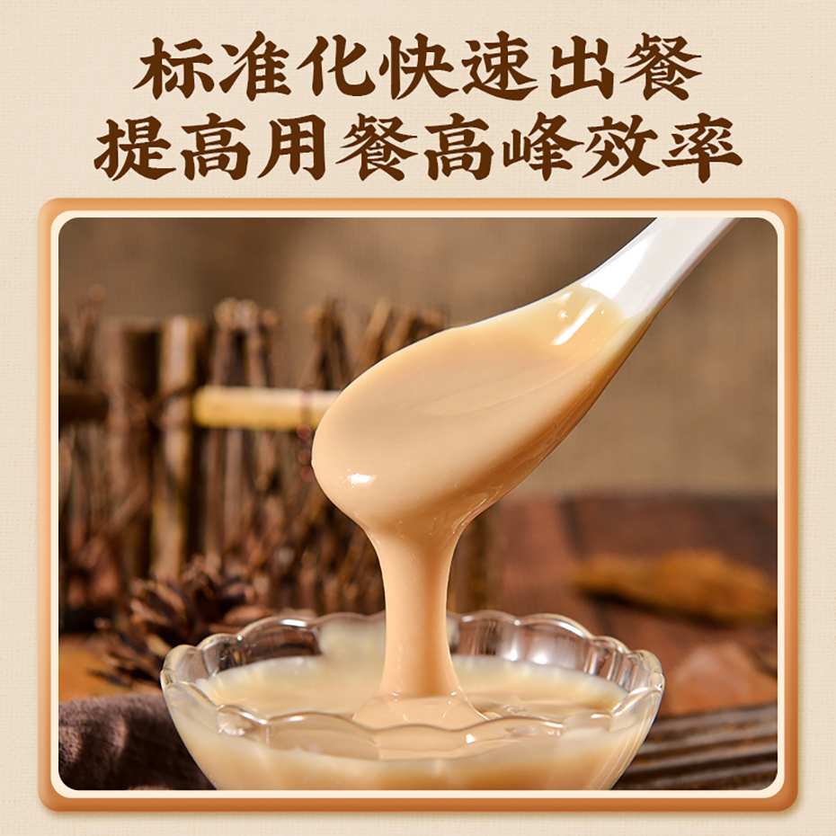 大廚四寶豬骨高湯調(diào)味料