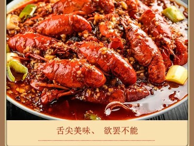 美食項(xiàng)目推薦 |手把手教你開店版麻辣小龍蝦的做法