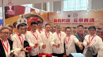 花帝·大廚四寶 參加第八屆國際名廚慈善宴活動暨中國味道特色食材展覽會