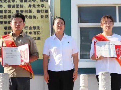 花帝公司丨表彰獎(jiǎng)勵(lì)2023年高考升學(xué)職工子女