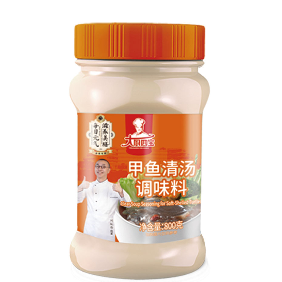 大廚四寶甲魚清湯調(diào)味料