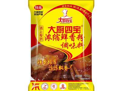 未標(biāo)題-1-恢復(fù)的