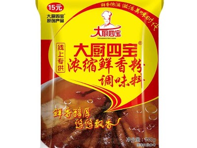 什么是濃縮鮮香粉一秒看懂