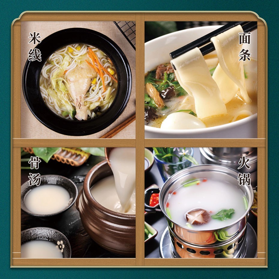 大骨白湯粉 大骨白湯粉