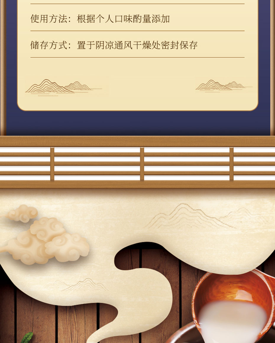 200g--大骨白湯粉_03