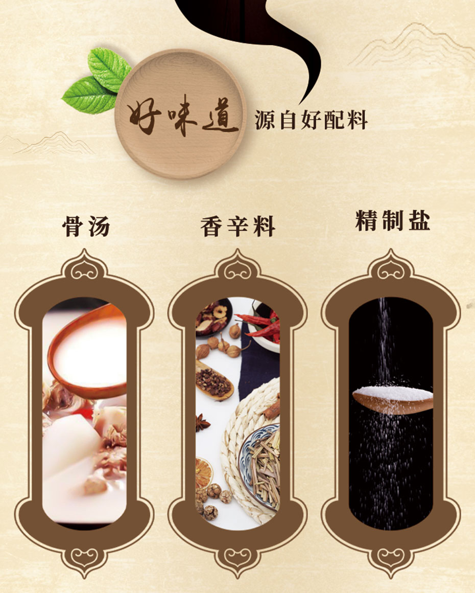 200g--大骨白湯粉_05