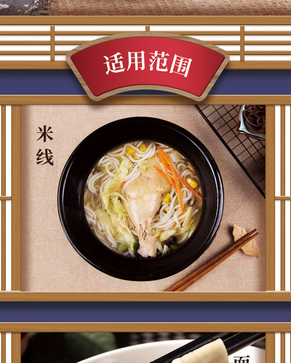 200g--大骨白湯粉_07