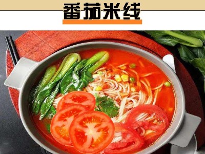 大廚四寶小課堂-番茄米線制作詳解