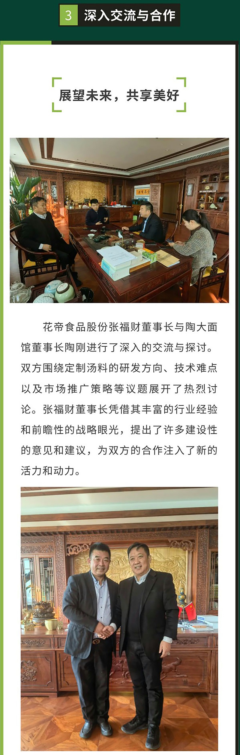 陶大面館--公眾號_06