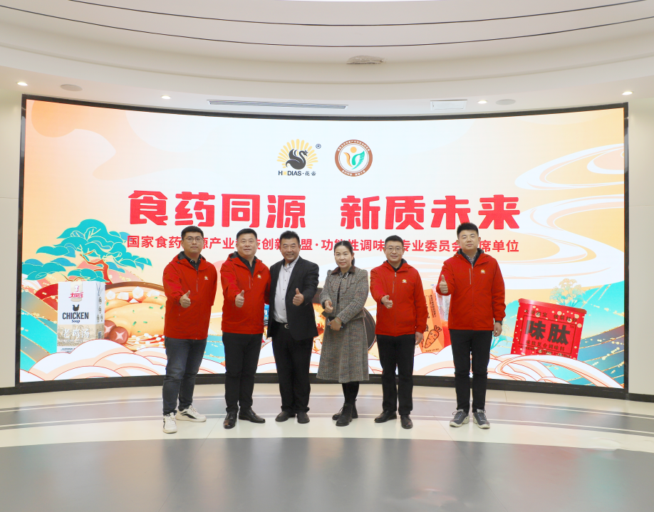 花帝·大廚四寶與陶大面館強強聯(lián)合