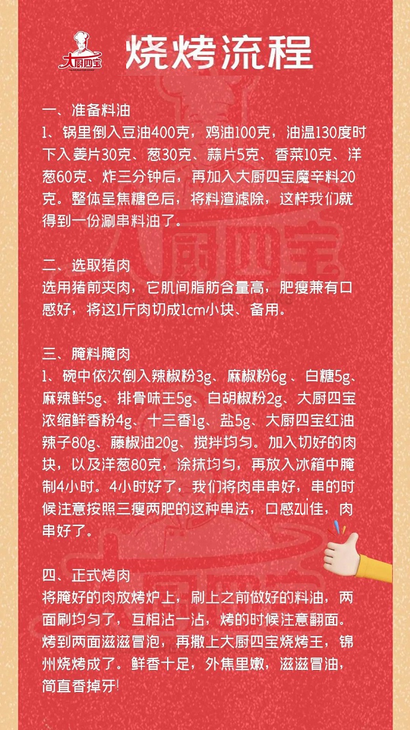 微信圖片_20210910101655