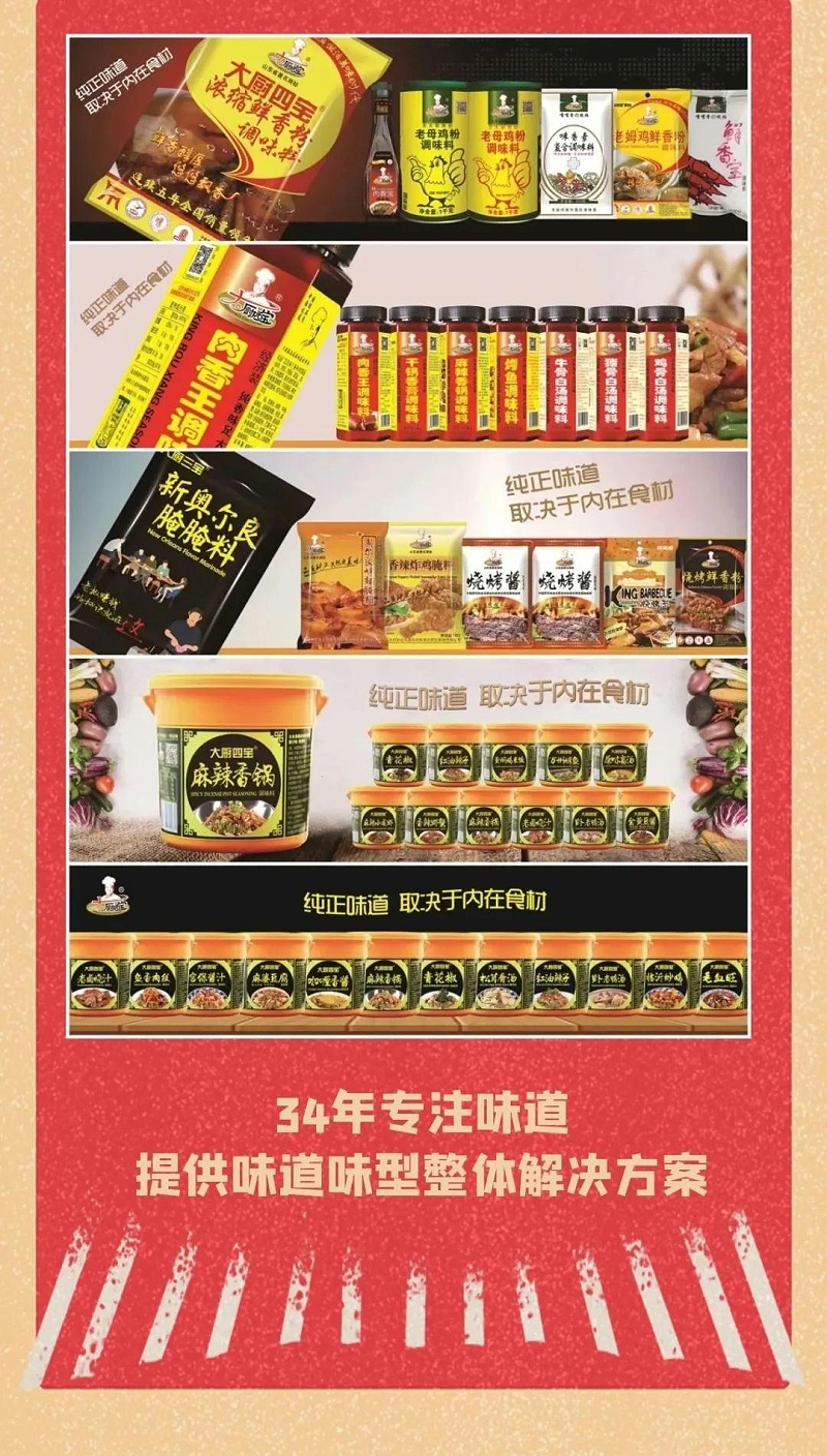 微信圖片_20210910101932