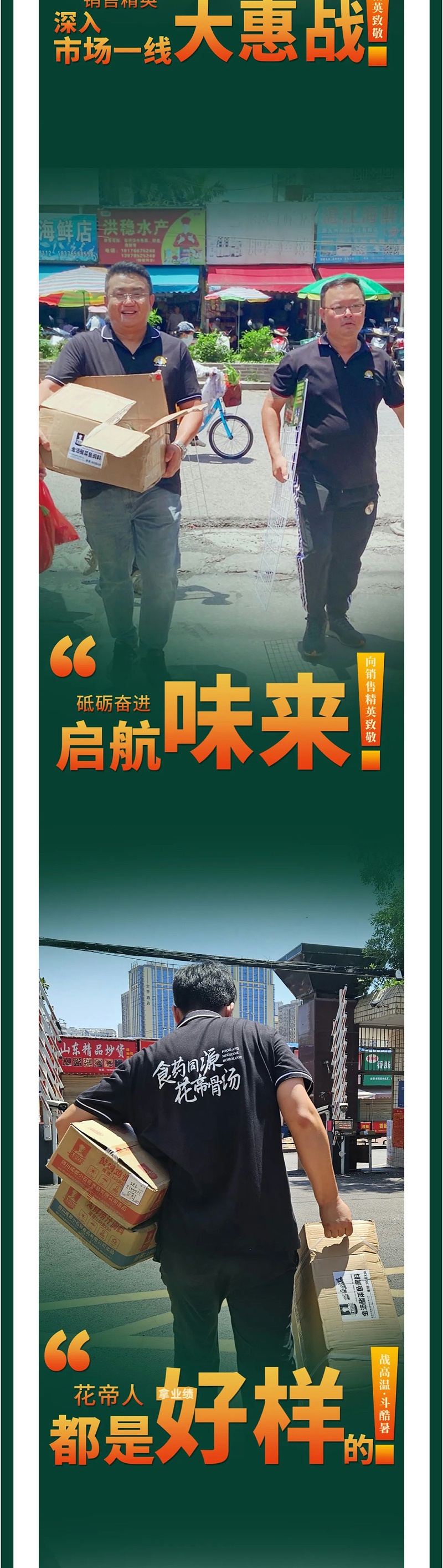 9748a49d-8153-429f-9506-6f83db1f0d8f_03