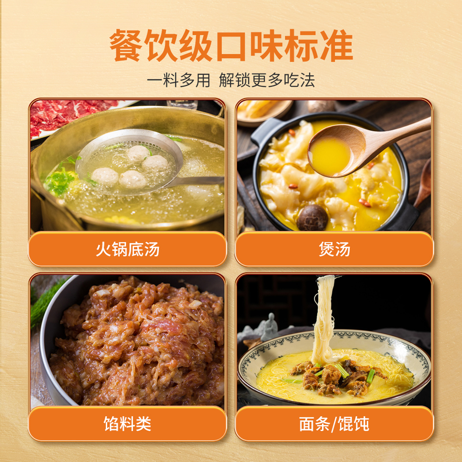 雞骨清湯 雞骨清湯