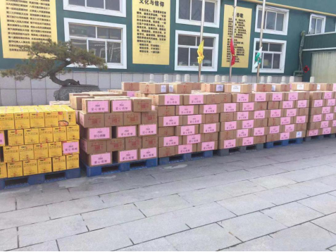 青島大廚四寶捐贈物資文案295