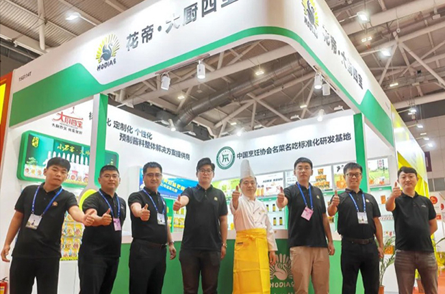 花帝·大廚四寶應(yīng)邀參加深圳第109屆全國糖酒商品交易會