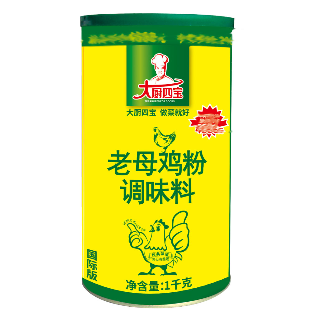 老母雞粉國際版