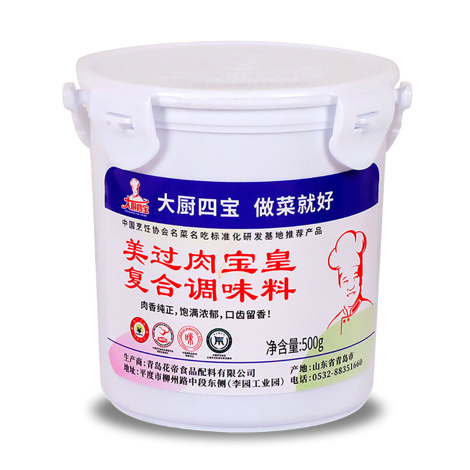 美過(guò)肉寶皇-大廚四寶