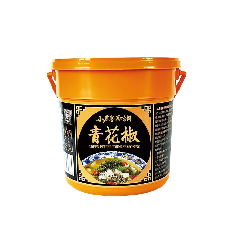 小石窖青花椒-大廚四寶