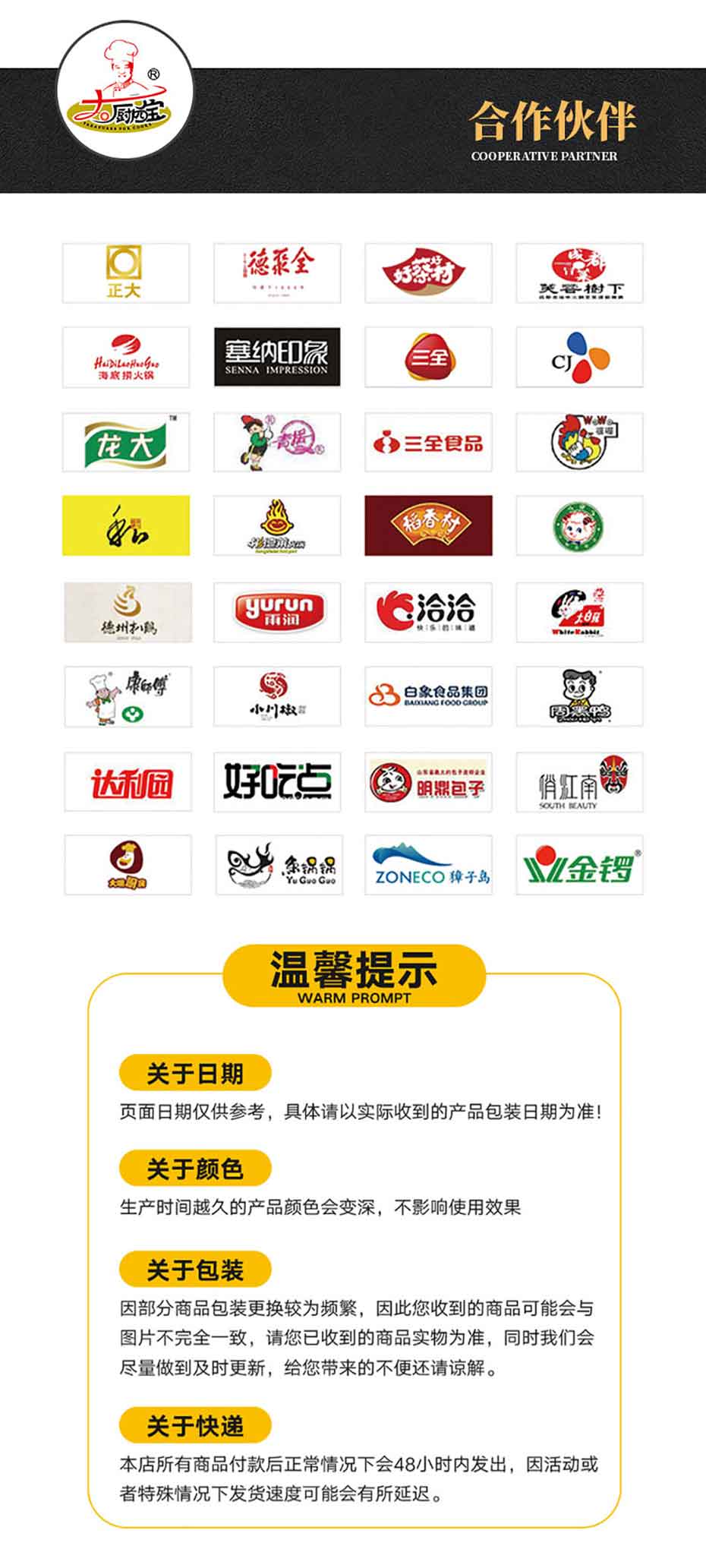 小石窖青花椒-大廚四寶