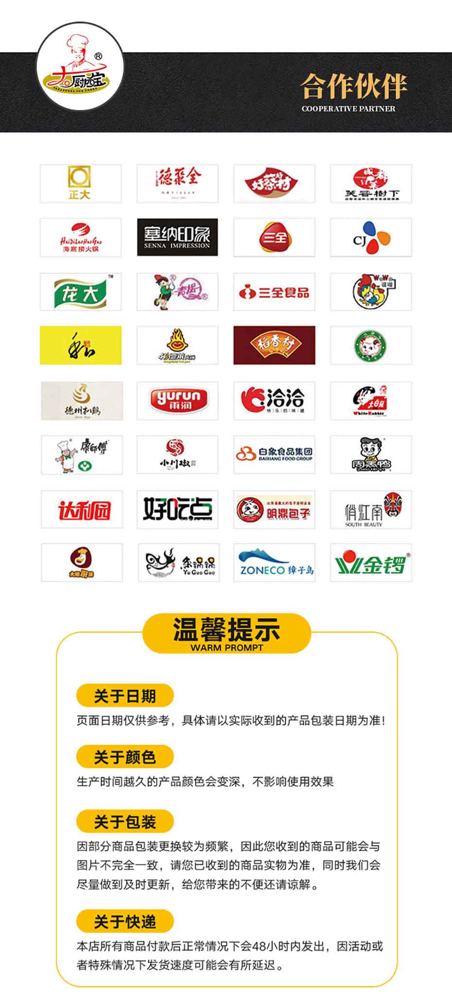 小石窖松茸骨湯-大廚四寶