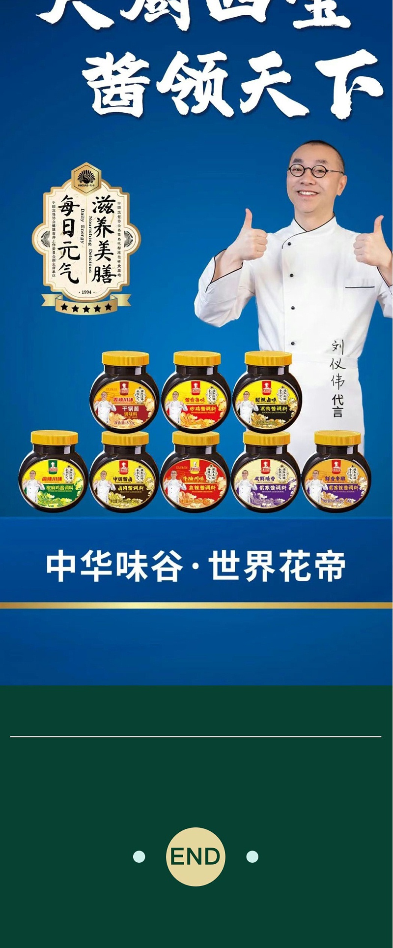 八月會戰(zhàn)_10