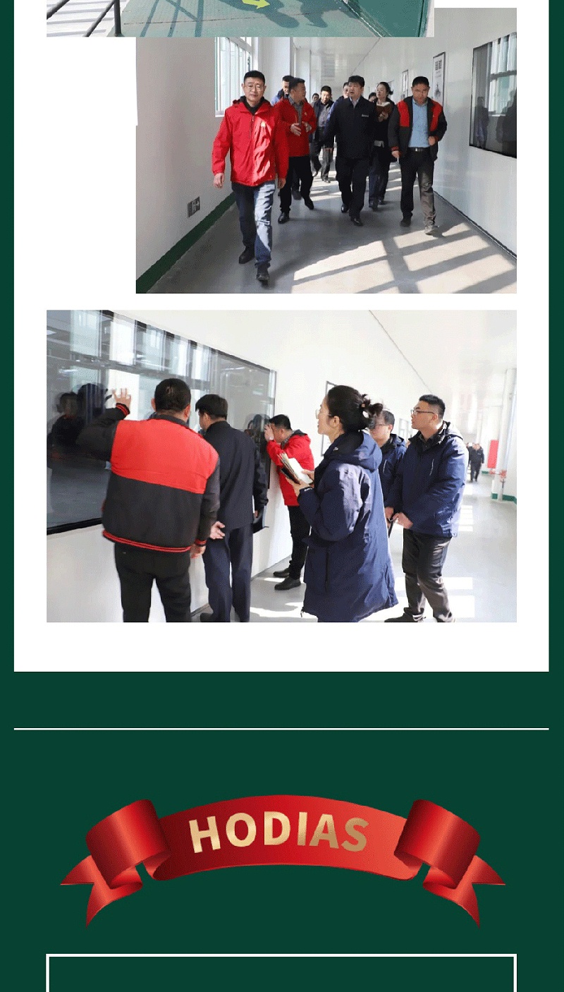 20240315山港-集團來訪_08