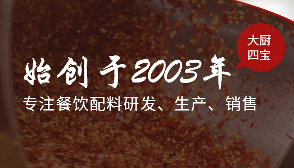 微信圖片_20200923110110