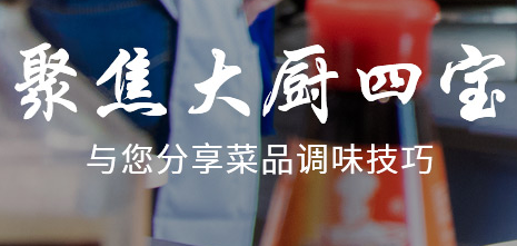 微信圖片_20200923112636