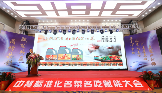 揭秘！大廚四寶醬料醬汁的秘密506