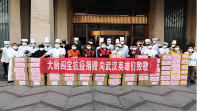 揭秘！大廚四寶醬料醬汁的秘密