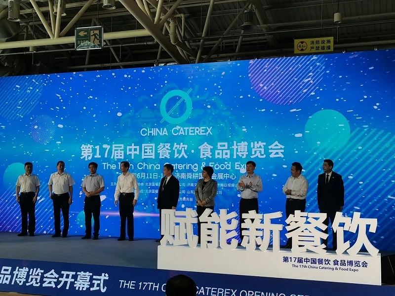 第17屆中國餐博會.webp