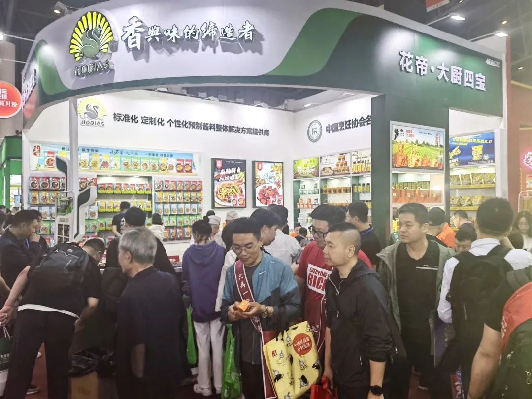 大廚四寶應(yīng)邀參加2023成都第108屆全國糖酒商品交易會