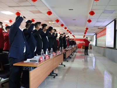 花帝公司丨2023年市場(chǎng)運(yùn)營(yíng)方案啟動(dòng)大會(huì)