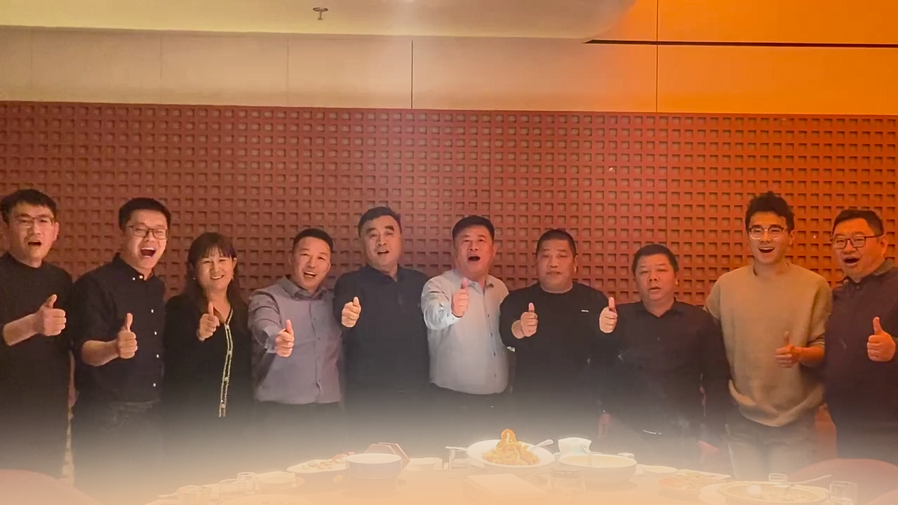 2025花帝大廚四寶聯(lián)盟共創(chuàng)交流會(huì)（北京站）