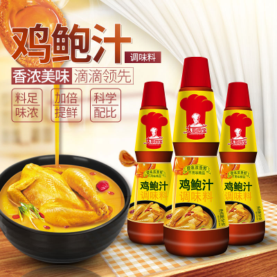 大廚四寶雞鮑汁調(diào)味料