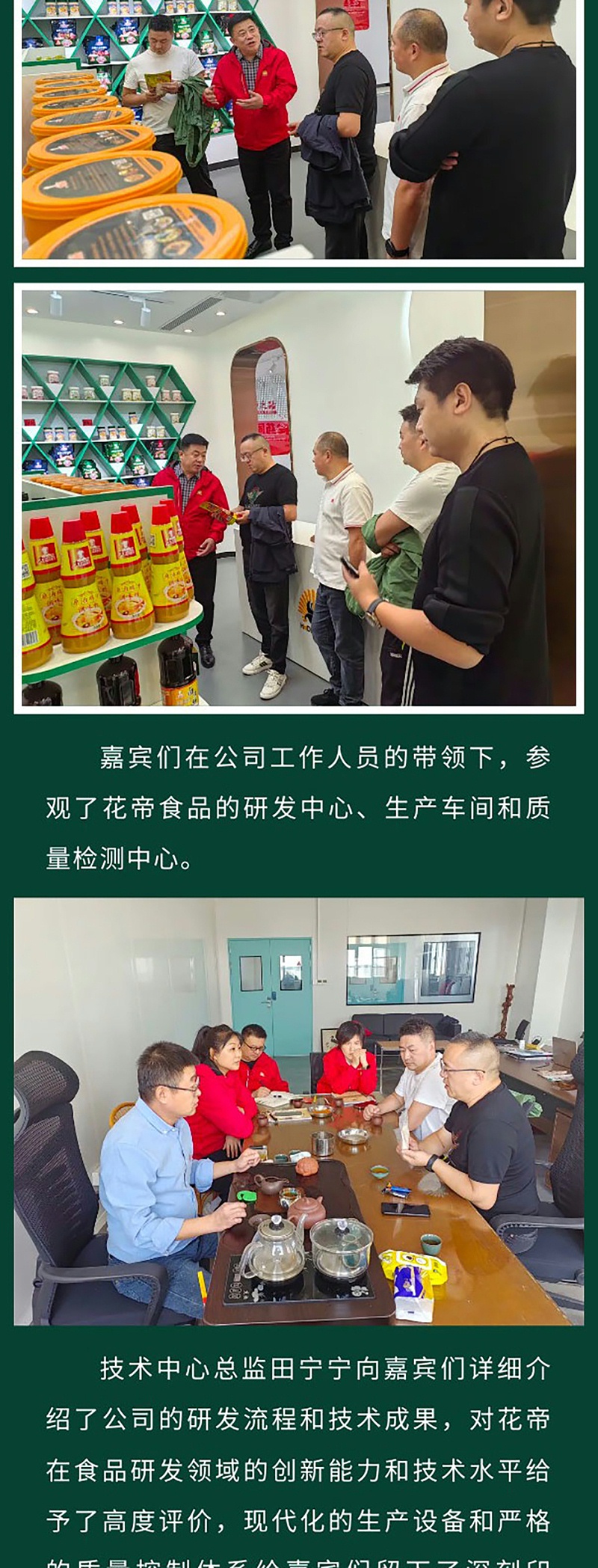 小谷頓、絕味_04