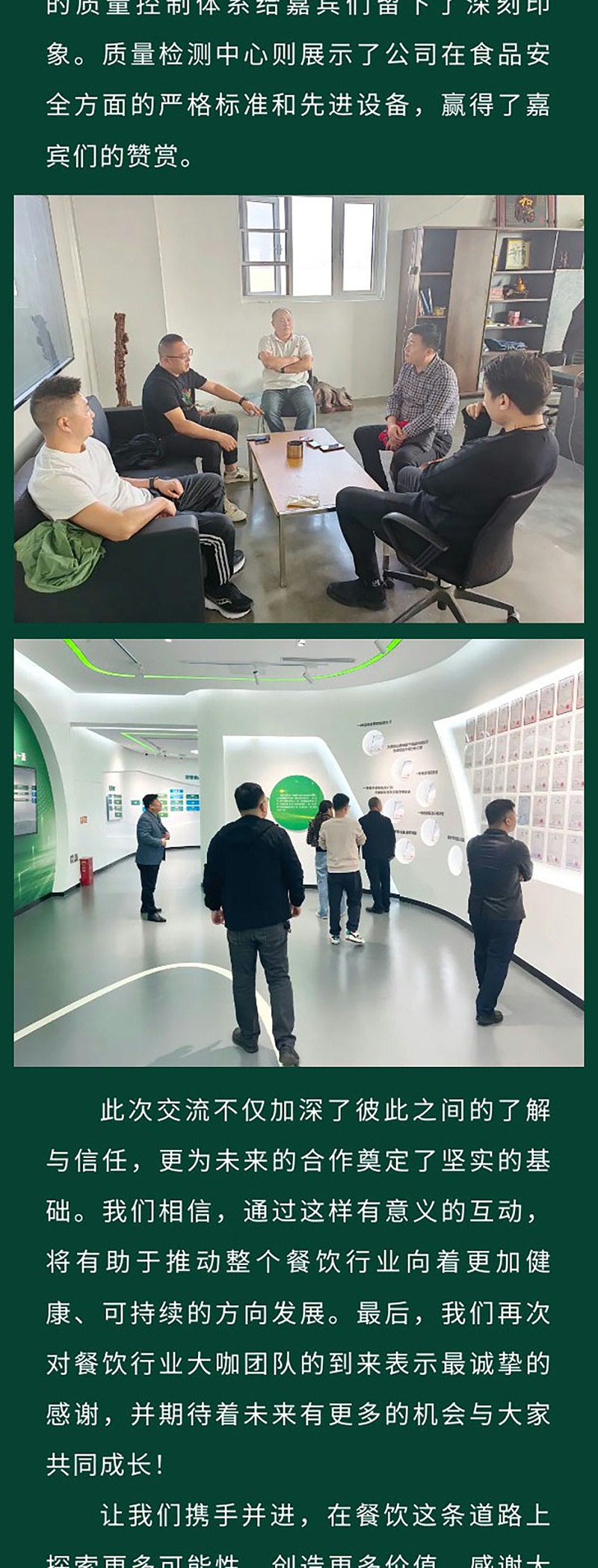 小谷頓、絕味_05