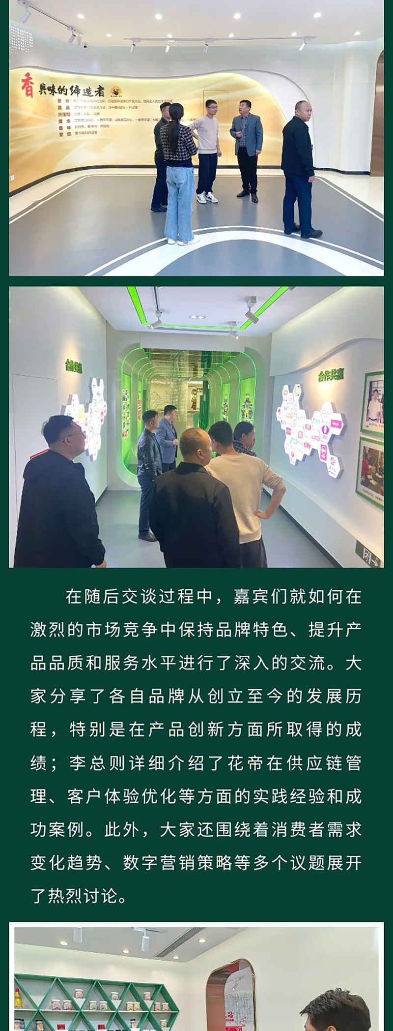 小谷頓、絕味_03