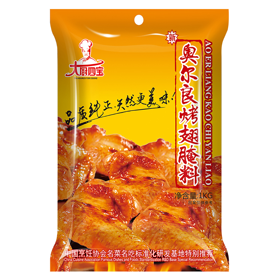 奧爾良烤翅腌料 奧爾良烤翅腌料