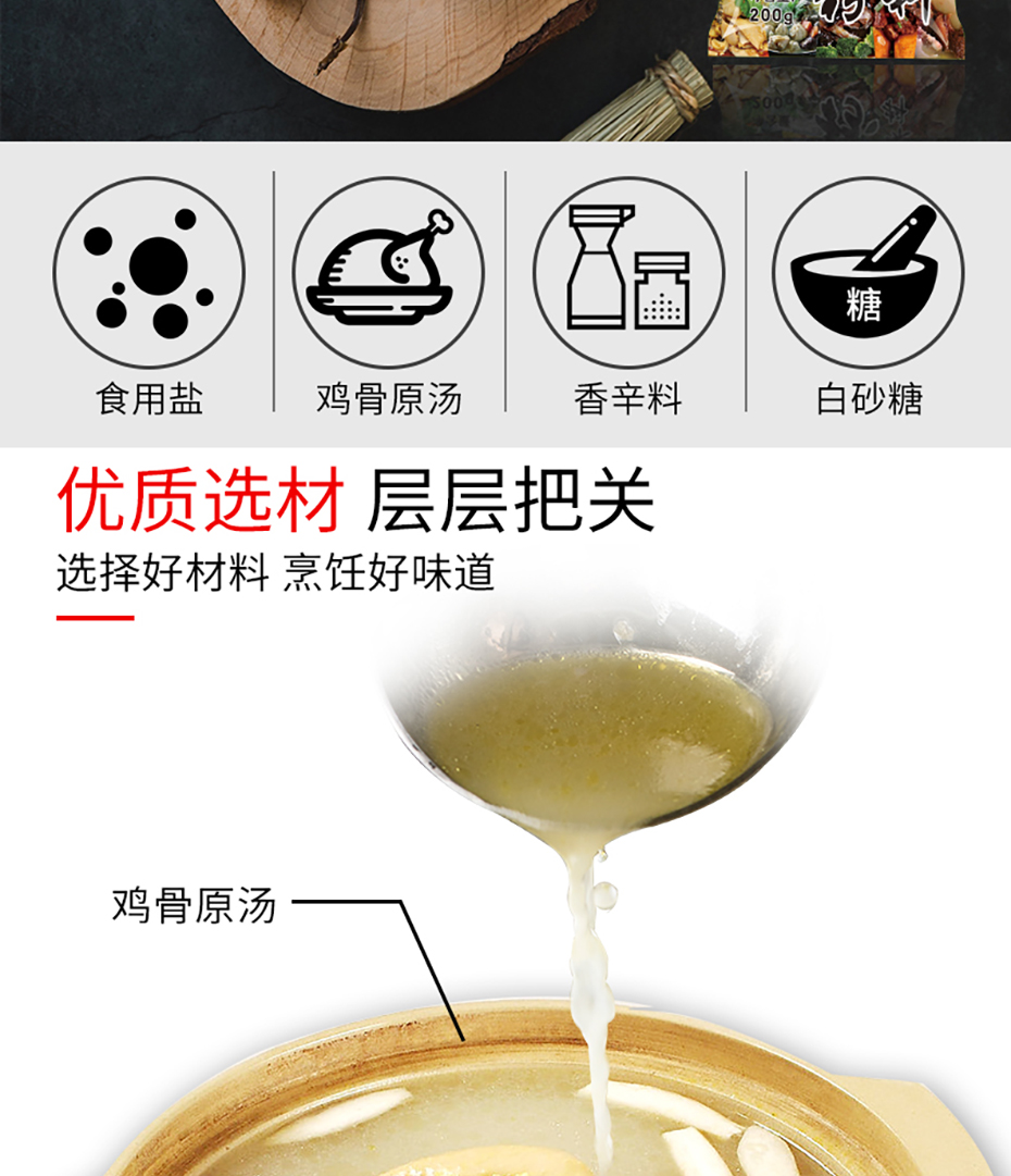 1大骨濃湯粉詳情_02