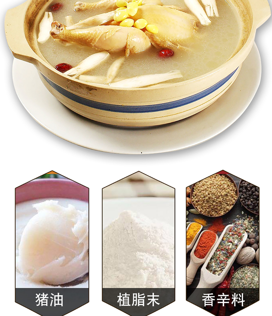 1大骨濃湯粉詳情_03