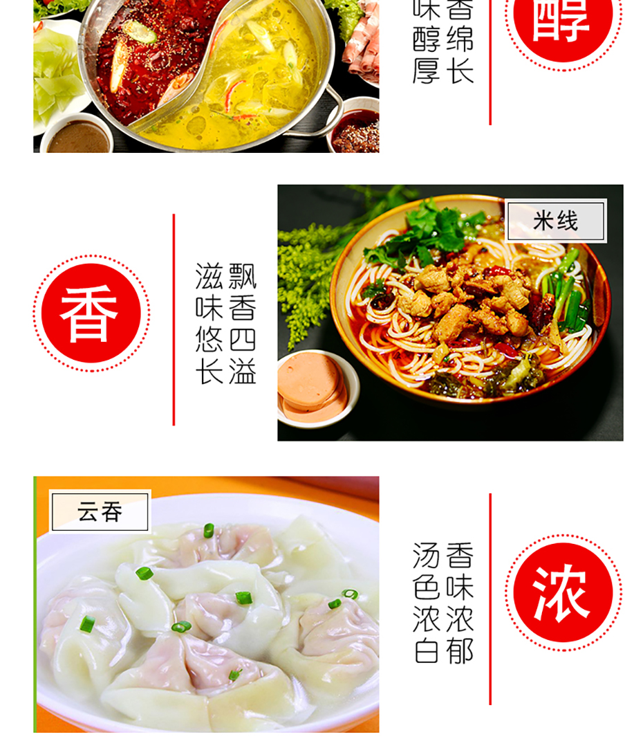 1大骨濃湯粉詳情_07