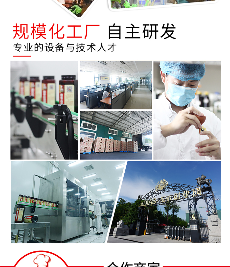 1大骨濃湯粉詳情_09