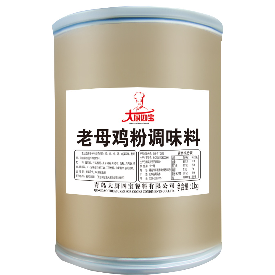 老母雞粉經(jīng)典版1KG