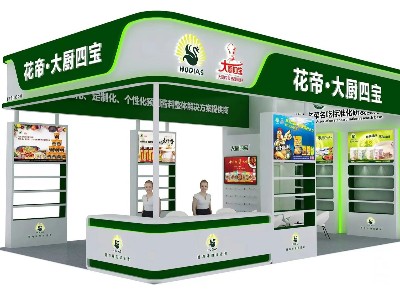 大廚四寶參加武漢·良之隆2023第十一屆中國食材電商節(jié)暨預(yù)制菜加工博覽會